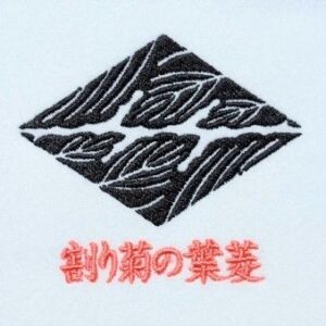 割り菊の葉菱