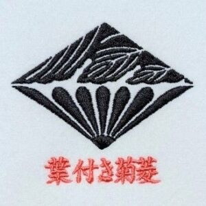 葉付き菊菱