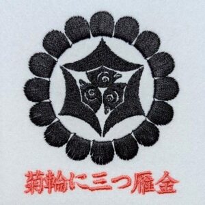 菊輪に三つ雁金