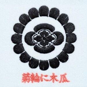 菊輪に木瓜