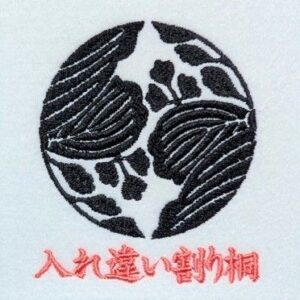 入れ違い割り桐