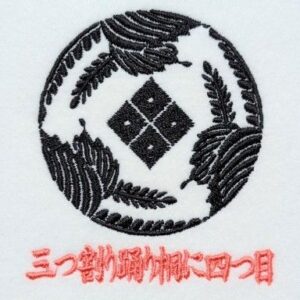 三つ割り踊り桐に四つ目