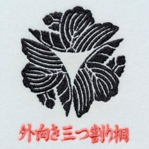 外向き三つ割り桐