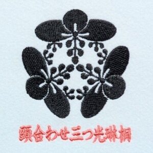 頭合わせ三つ光琳桐