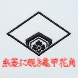 糸菱に覗き亀甲花角