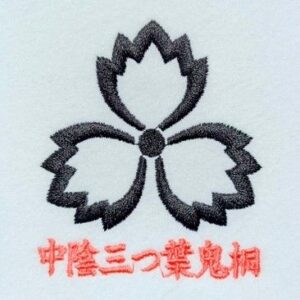 中陰三つ葉鬼桐