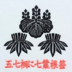 五七桐に七葉根笹