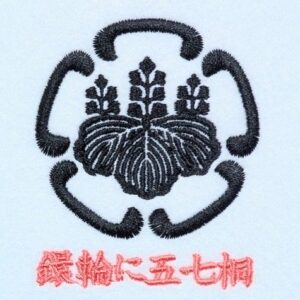 五つ鐶に五七桐