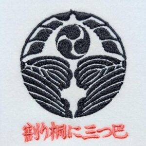 割り桐に左三つ巴