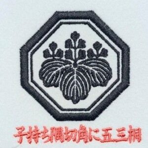 子持ち隅切り角に五三桐