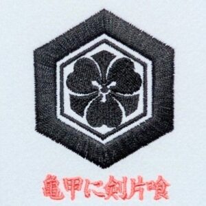 亀甲に剣片喰