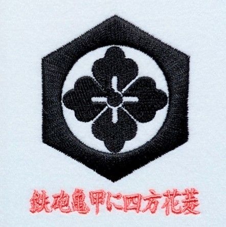 鍔 剣花菱 謎図柄 2枚 鍔 剣花菱 謎図柄 2枚 - 武具セール アウトレット