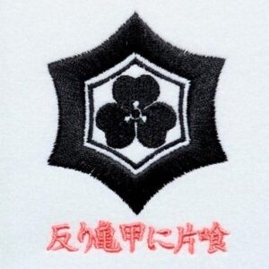 反り亀甲に片喰