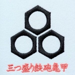 三つ盛り鉄砲亀甲