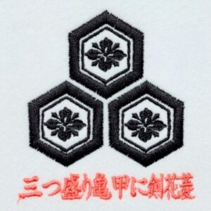 三つ盛り亀甲に剣花菱 | 亀甲, 花菱 | 家紋 Janpanese Family Crest