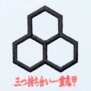 三つ持ち合い一重亀甲