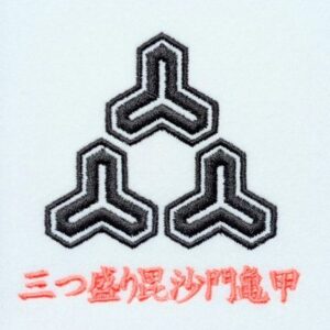 三つ盛り毘沙門亀甲
