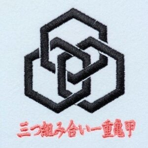 三つ組み合い一重亀甲