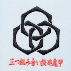 三つ組み合い鉄砲亀甲