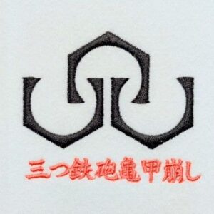 三つ鉄砲亀甲崩し