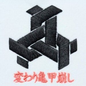 変わり亀甲崩し