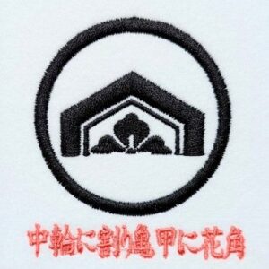 中輪に割り亀甲に花角