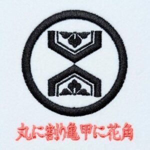 丸に割り亀甲に花角