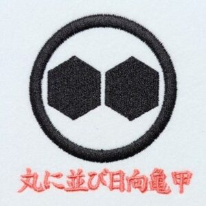 丸に並び日向亀甲