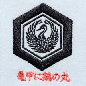 亀甲に鶴の丸