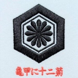 亀甲に十二菊