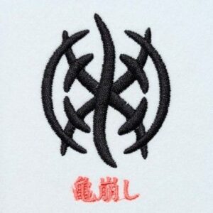 亀崩し