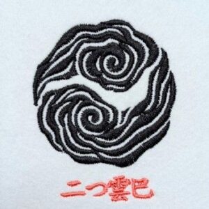 二つ雲巴