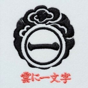 雲に一文字