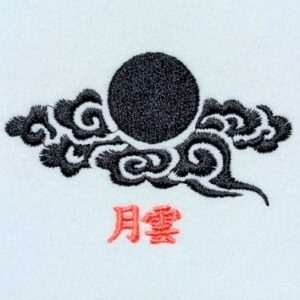 月雲