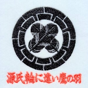 源氏輪に違い鷹の羽