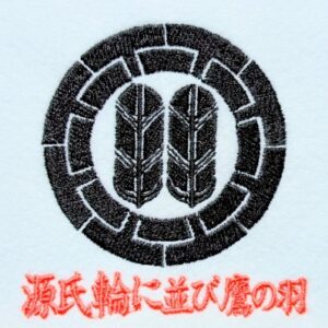 源氏輪に並び鷹の羽