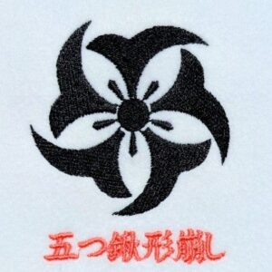 五つ鍬形崩し
