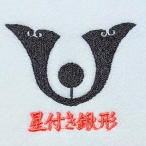 星付き鍬形
