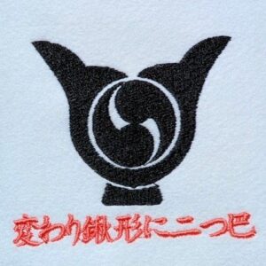 変わり鍬形に二つ巴