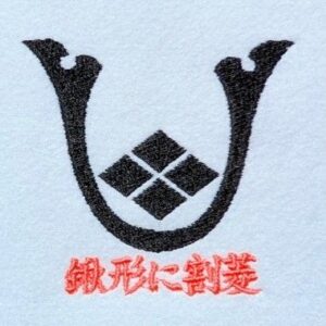 鍬形に割り菱