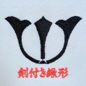 剣付き鍬形