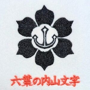 六葉の内山文字