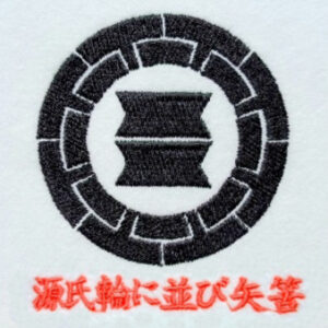 源氏輪に並び矢筈