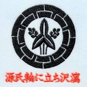源氏輪に立ち沢潟