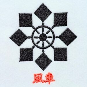 風車