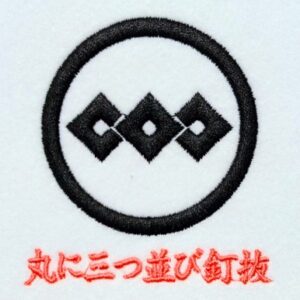 丸に三つ並び釘抜