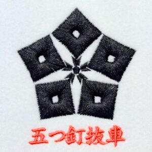 五つ釘抜車