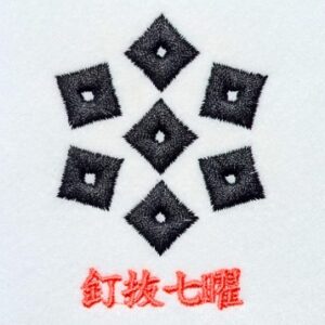 釘抜七曜
