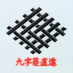 九字菱直違