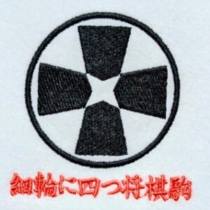 細輪に四つ将棋駒